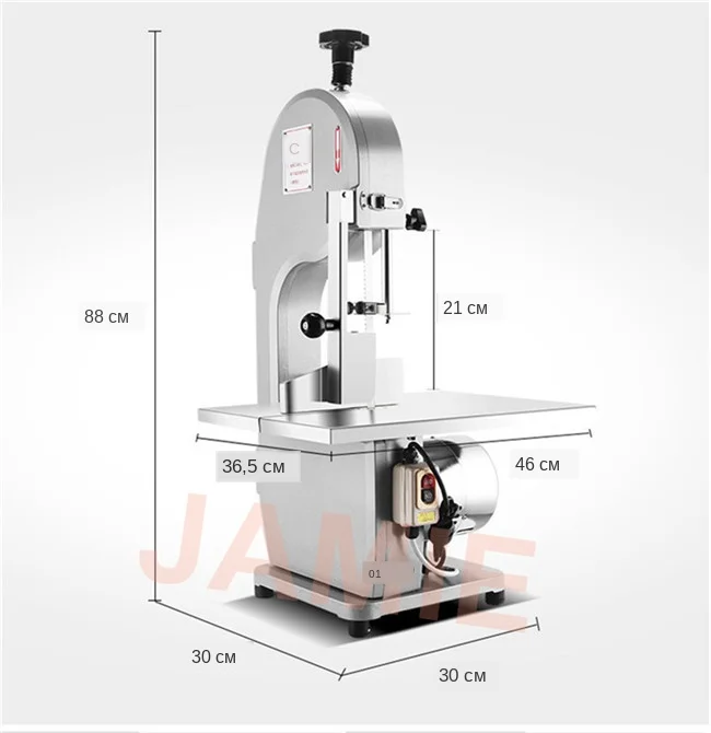meat machine size