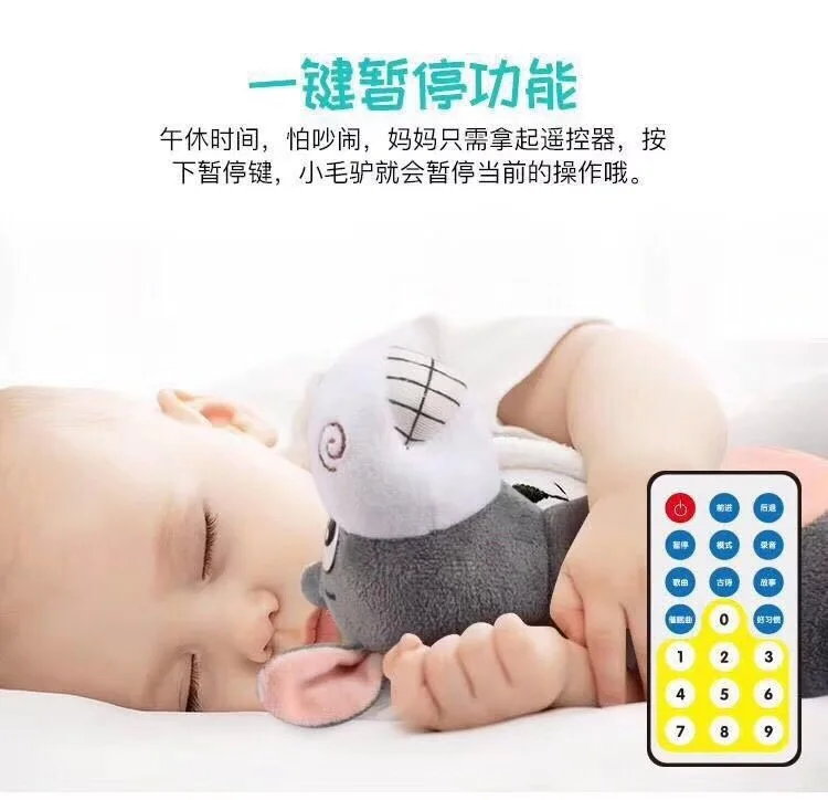 Классическая Прогулка расставание Tease Baby Magic, расставание поющего Ослика, комплексное обновление беспроводной пульт дистанционного управления версия ранней C