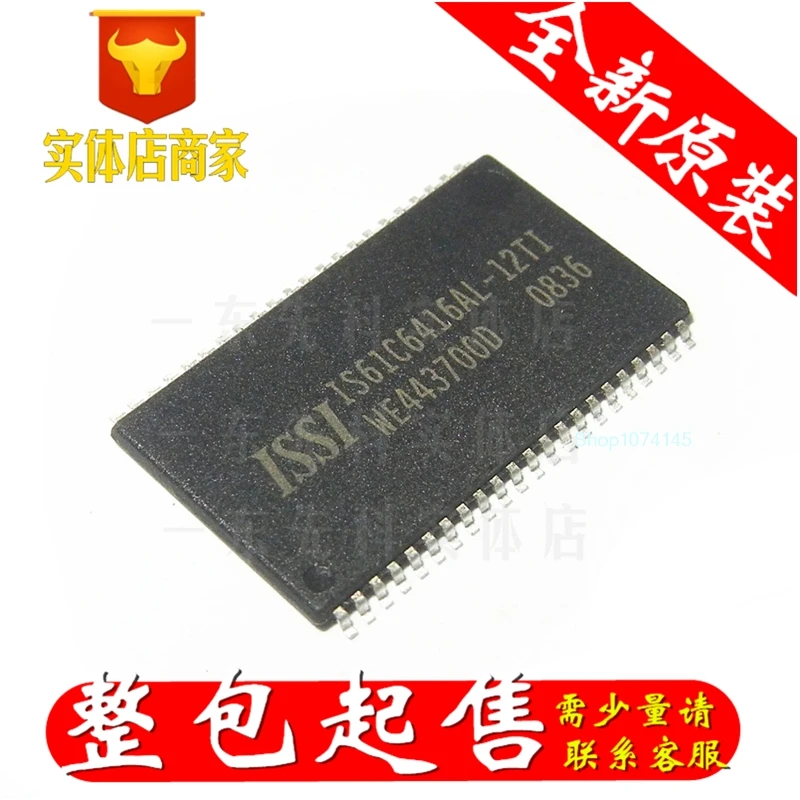 5 шт./лот IS61C6416AL-12TI тсоп/