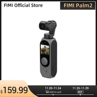 FIMI PALM 2 Gimbal Camera palm2 FPV 4K 100Mbps WiFi Stabilizer 308 min Noise Reduction MIC Face Detection Smart Track In stock 1
