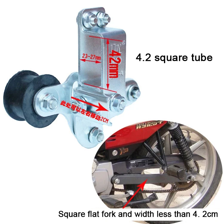 4.2 square tube Обновленная версия цепи мотоцикла эластичный Регулятор автоматический натяжитель направляющая Звездочка спортивный автомобиль внедорожник модифицированный аксессуары - Цвет: 4.2 square tube