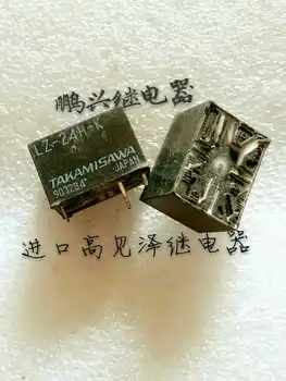 

Free Shipping 10PCS/LOT Japan TAKAMISAWA Electric Relay LZ-24H-K