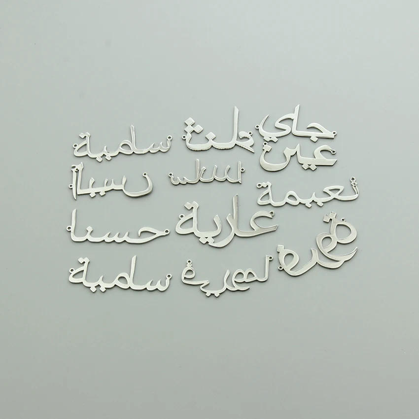 Исламские ювелирные изделия на заказ, арабское имя, ожерелье, персонализированная нержавеющая сталь, Заказная персидская фарси табличка для мужчин, женщин, мальчиков и девочек