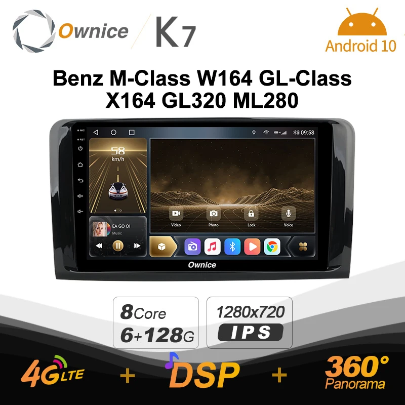 Автомагнитола Ownice K7 мультимедийный плеер на Android 10 6 ГБ + 128 Гб для Mercedes-Benz M-Class W164