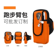 Takin стиль многофункциональный нарукавник для мобильного телефона Открытый Мужчины и Женщины Бег Фитнес рука сумка настраиваемая Рука Сумка М