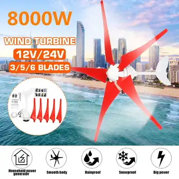 

Efficiet 8000W 12V/24V 3/5/6 Blades Wind Turbines Generator Horizontal Wind Generator With Controller Windmill Energy Turbines