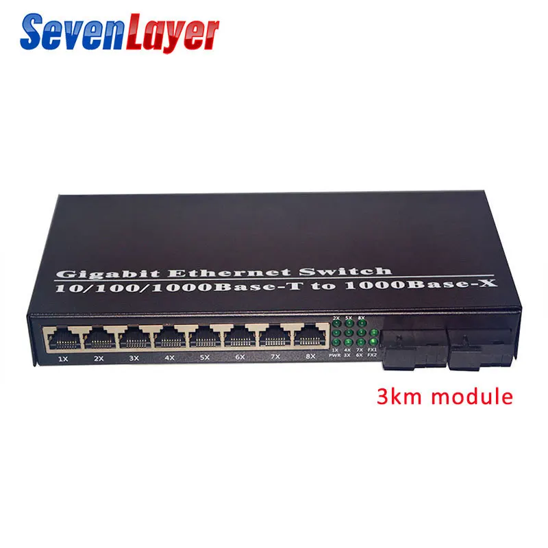 Волоконно-оптический медиаконвертер, гигабитный Ethernet коммутатор 10/100/1000M 8 RJ45 UTP и 2 SC оптоволоконный порт - Цвет: with 3KM module