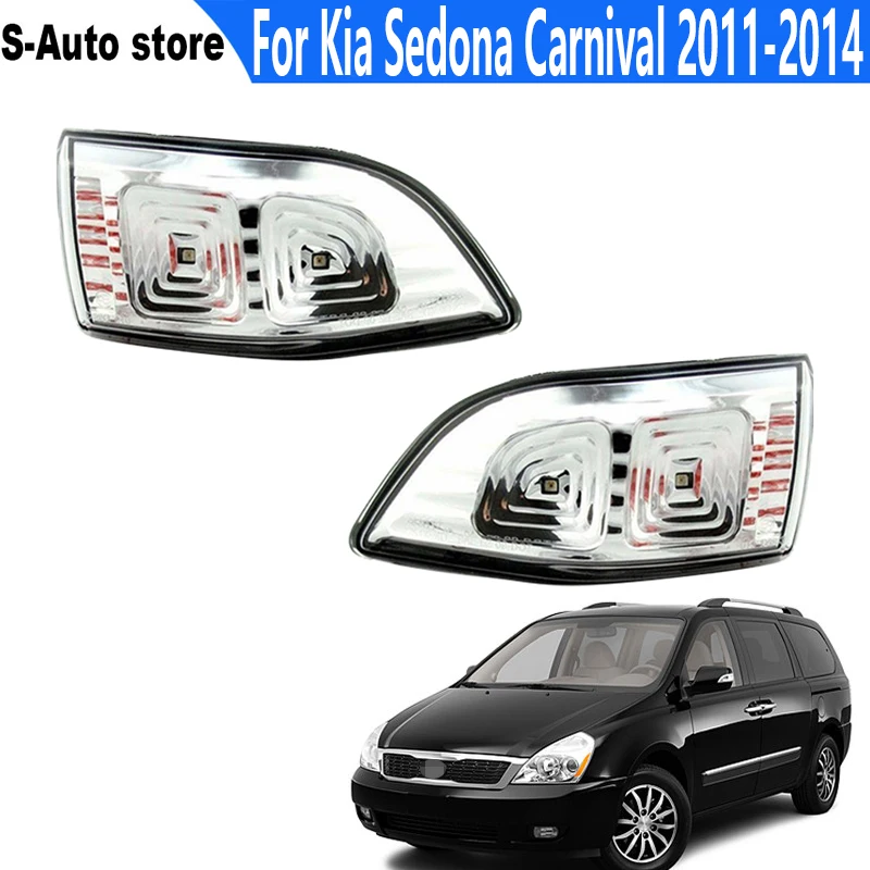

Сигнал поворота для зеркала заднего вида для Kia Sedona Carnival 2011-2014, ретранслятор сигнальной лампы для зеркала 876144D000 876244D000