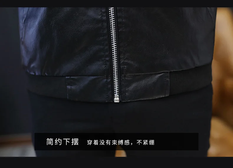 Осень и зима стиль мужской корейский стиль Slim Fit Стенд воротник сплошной цвет из искусственной кожи мужское кожаное пальто чистая распродажа