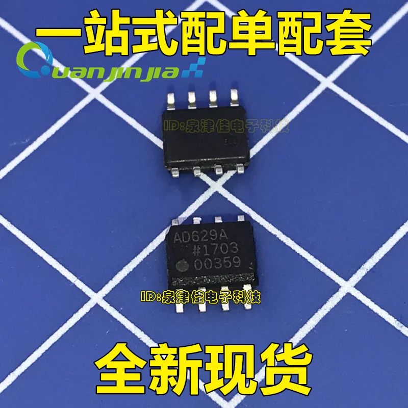 100% оригинальный новый AD629ARZ AD629AR AD629A AD629 SOP-8 AD | Электроника