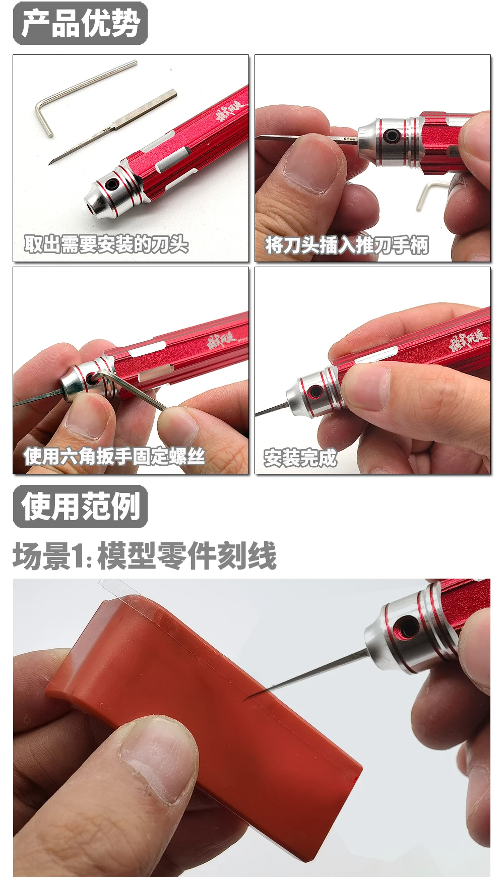 Model Tools 5 in 1 Model Scriber Model Resin Carved Scribe Line Hobby Cutting Tool Chisel 0.2/0.4/0.6/0.8/1.0mm with Rubber Cap Blades