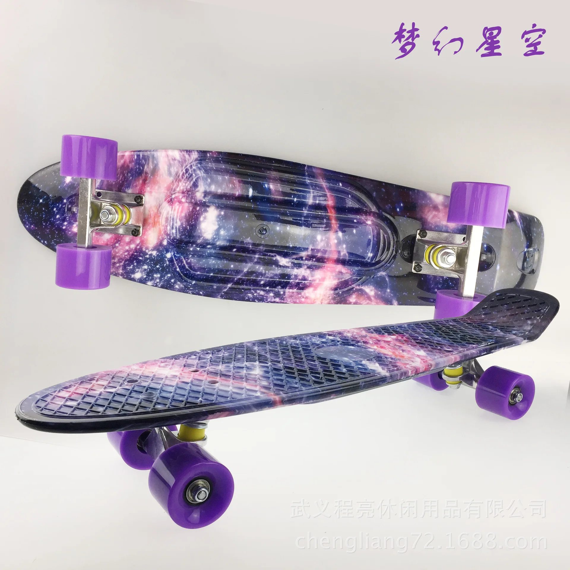 

27-inch Star Skateboard Adult Profession Four Wheel Highway Board Single Cut Skateboard Manufacturers Direct Selling a Generatio