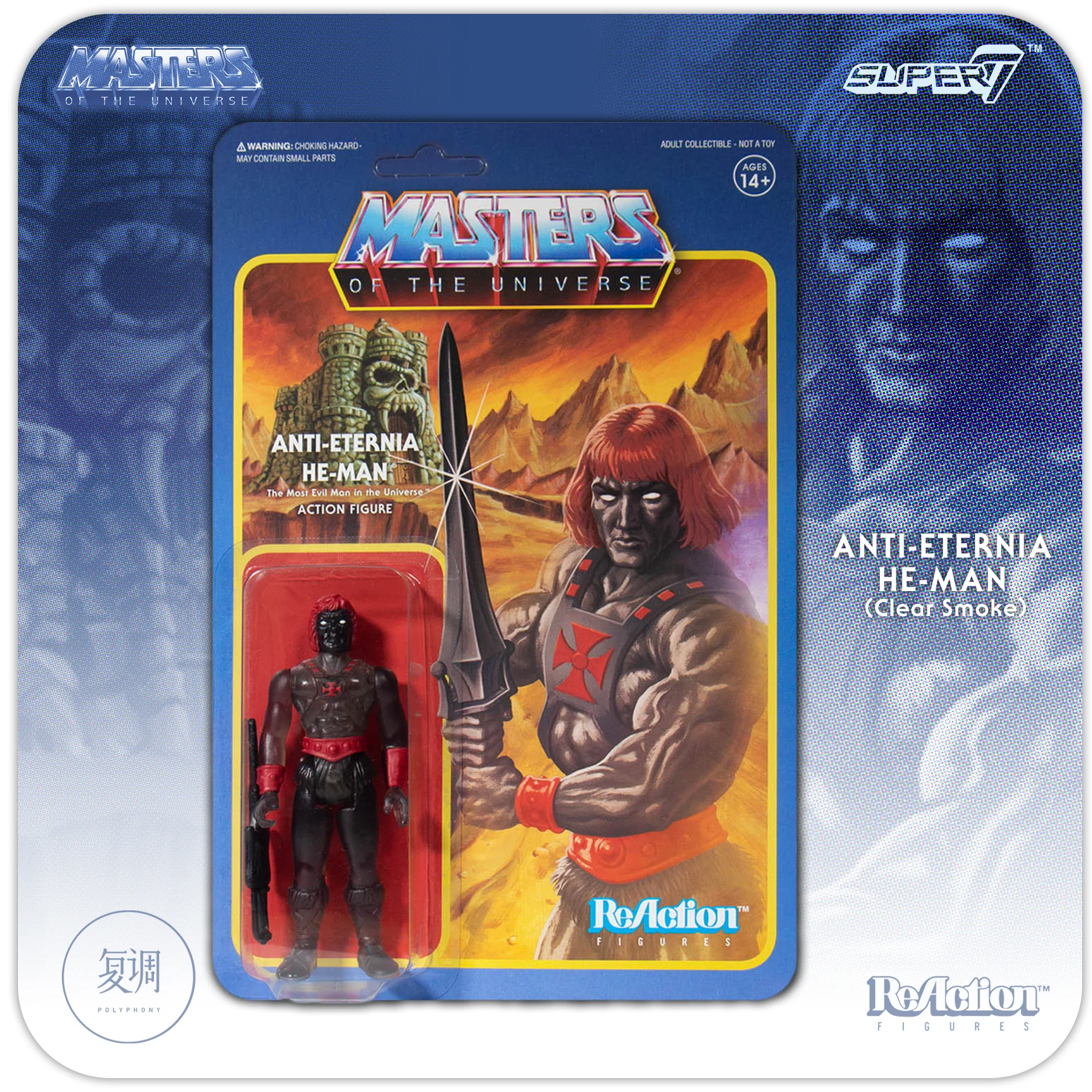 Universes Limited Action Figure Mer man 