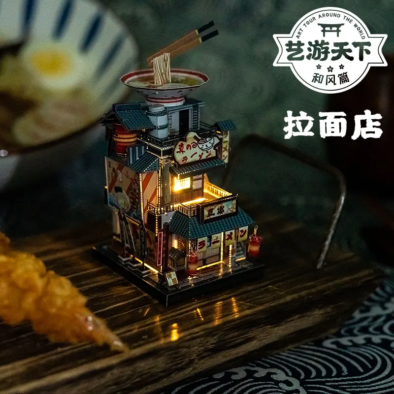 Art Model MU 3D Metal Puzzle Art Tour Japan Noodle shop building model DIY 3D Laser Cut Assemble Jigsaw Toys GIFT For children 5