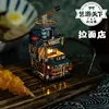Art Model MU 3D Metal Puzzle Art Tour Japan Noodle shop building model DIY 3D Laser Cut Assemble Jigsaw Toys GIFT For children 5