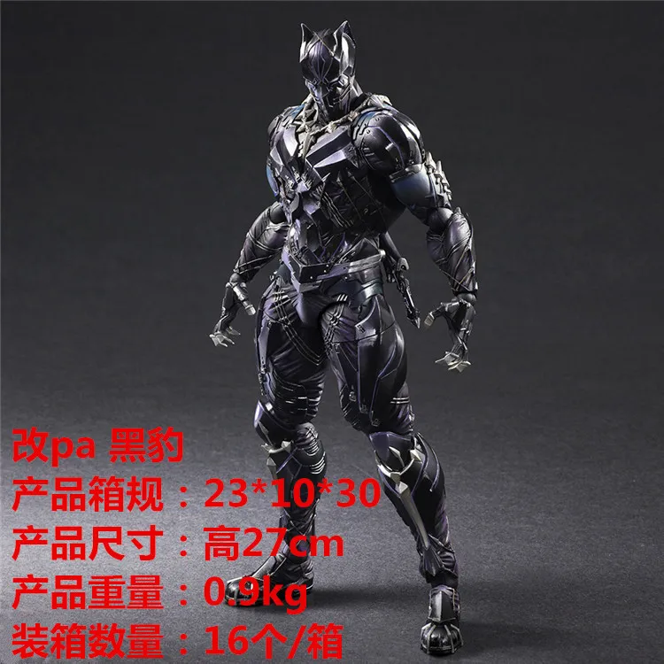 

Anime Garage Kit Avengers Piay Arts PA Change Panther Movable Joint Garage Kit