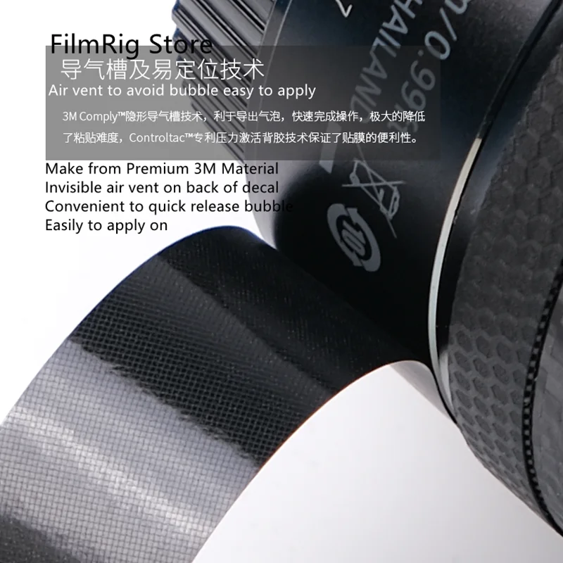 E11 F1.8 Lens Sticker SEL11F18 Lens Decal Skin For Sony E 11mm 1.8 G Lens  Protector Coat Wrap Cover Protective Film