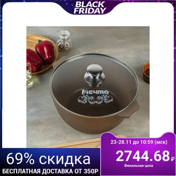 

Casserole "Granite Brown", 6 L, glass lid, non-stick coating