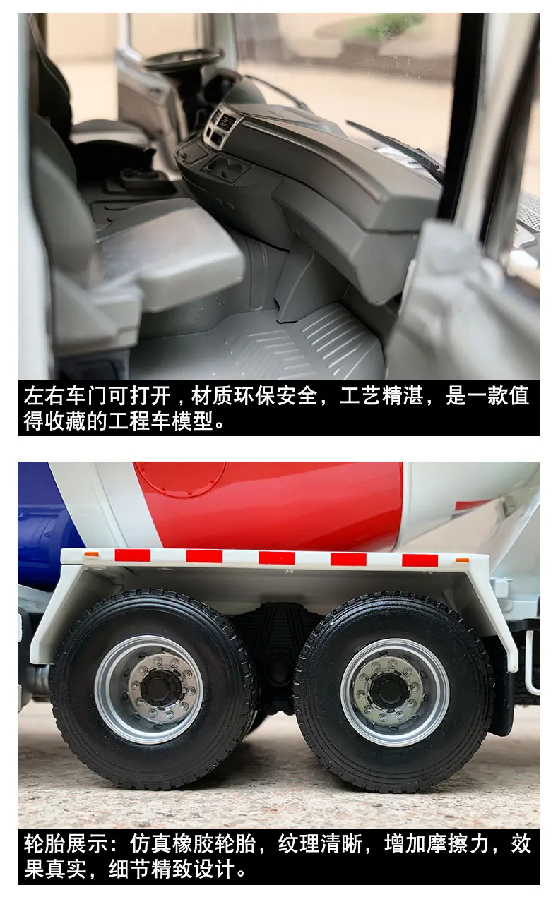 1:24 литая под давлением модель для Foton Daimler Auman EST L9 CEMEX LOXA бетоносмеситель грузовик сплав игрушка Подарки ESTL9 тракторный прицеп EST