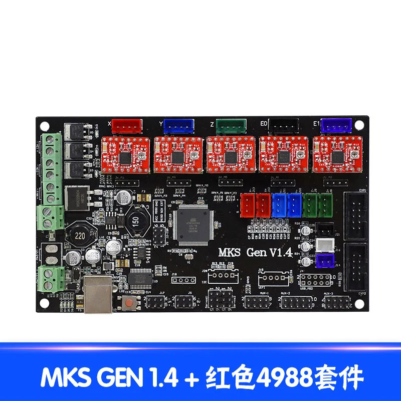 

3D printer MKS mainboard driver Kit