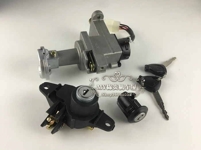 Zongshen BYQ125T-6 BYQ100T-6 piaggio скутер 125cc 100cc зажигания Блокировка ключа зажигания