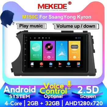 

MEKEDE 2din HD 1024X600 Quad Core 4 Android 10 2G RAM Car DVD For Ssang Yong SsangYong Kyron Actyon 2005-2013 GPS Radio Stereo