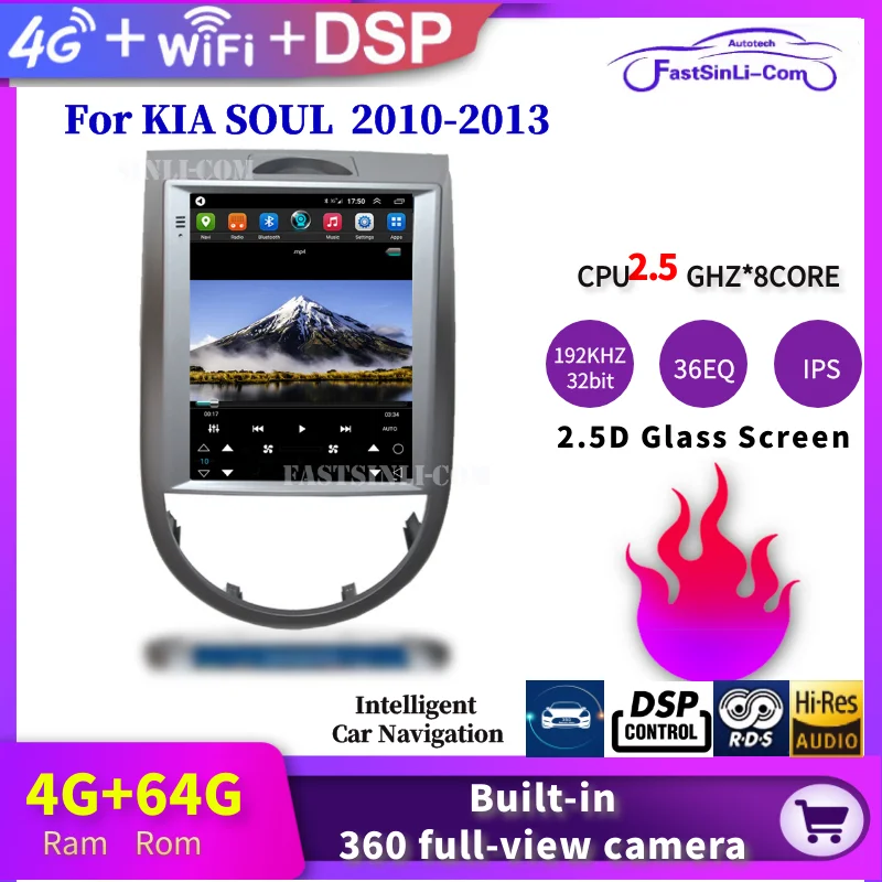 Автомобильный мультимедийный плеер на платформе Android с вертикальным экраном в