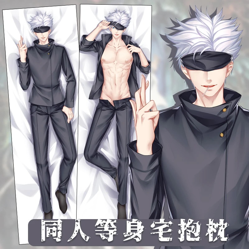 Blue Archive Yurizono Seia Dakimakura – 2WAY Hugging Body Pillow Cover
