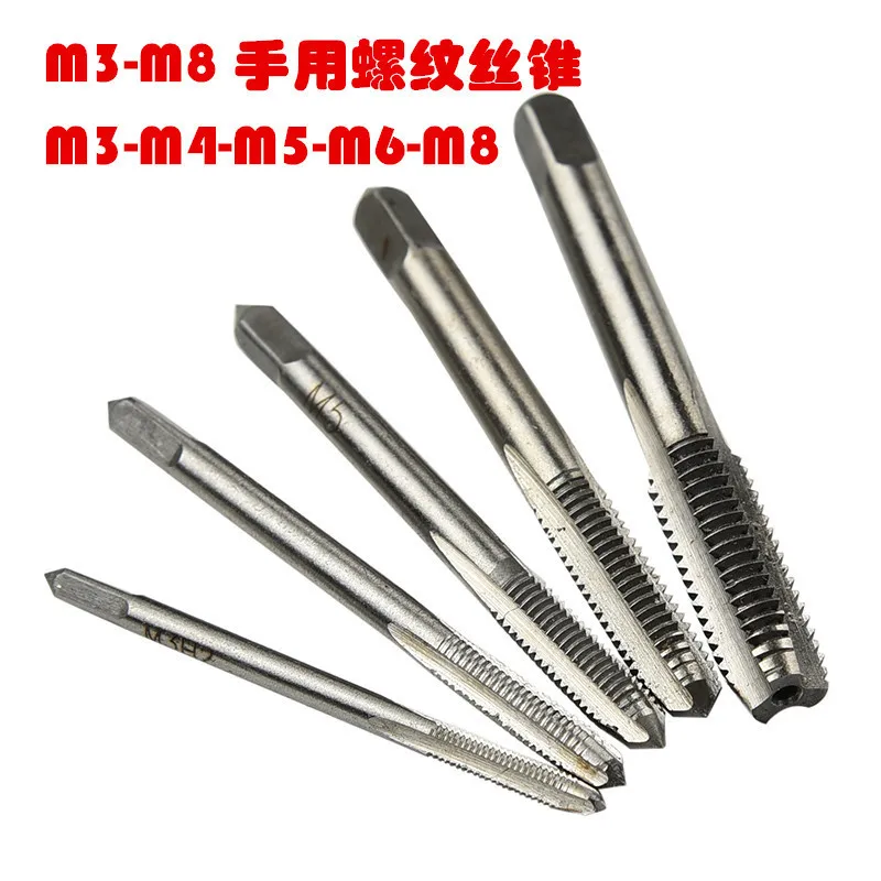 5 Pc Thread Tap Hand Straight Flute Tap M3-M8 Rapid Tapping Five Pieces Set