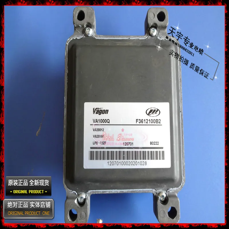 320 машинный двигатель компьютерная плата F3612100B2 LFB1R3ZF ECU