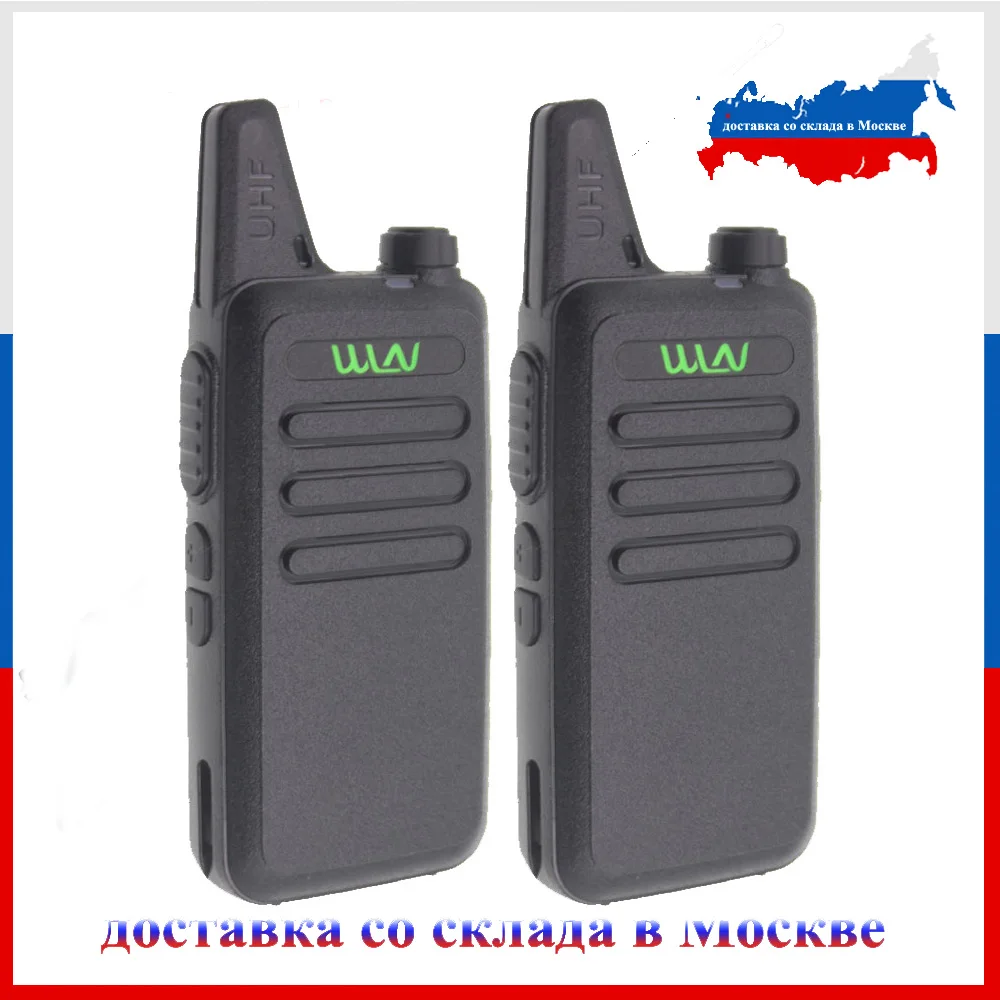 2 шт. портативная рация WLN UHF 400-470 МГц 16-канальный портативный мини-трансивер