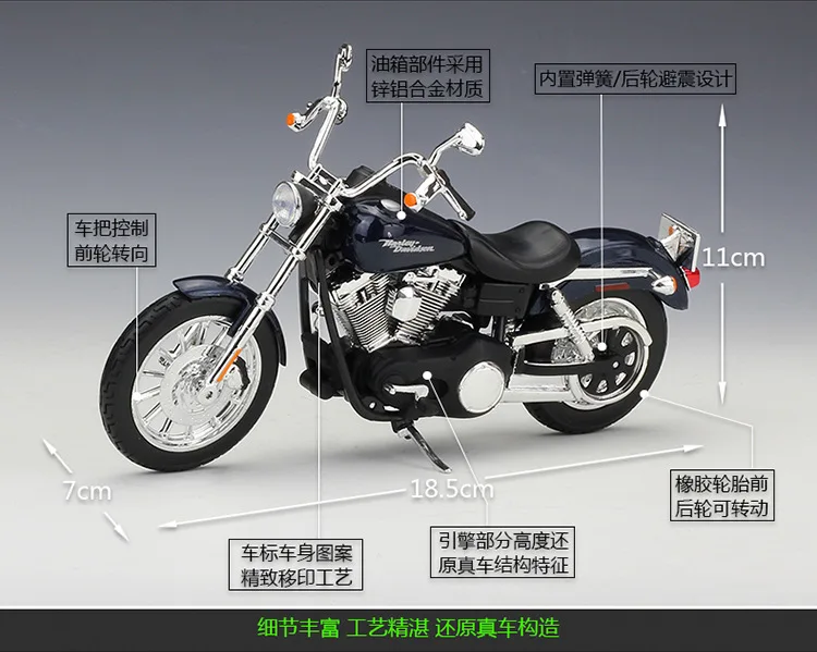 1:12 мотоцикл Harley Davidson вся модель Maisto литая модель автомобиля DYNA STREET BOB Металлический Игрушечный Автомобиль ROAD королевские игрушки для детей