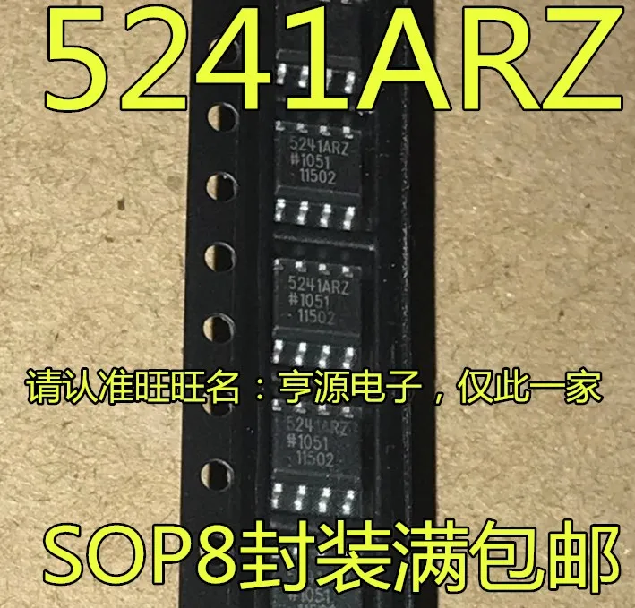 5pcs/lot ADUM5241ARZ 5241ARZ ADUM5241 SOP8