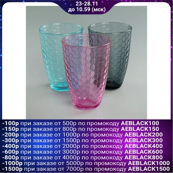 

A set of glasses "Enghoy Loft", 360 ml, 3 pieces