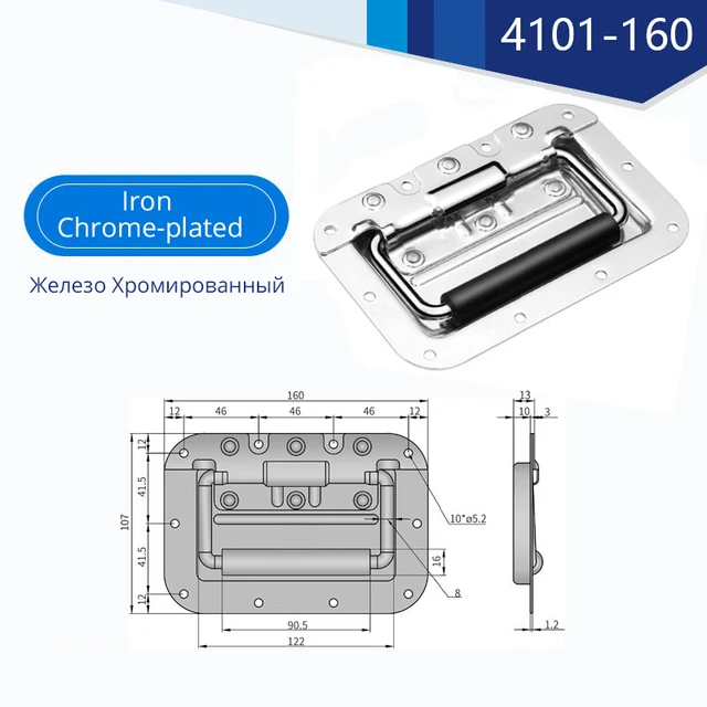 4101-160Chrome