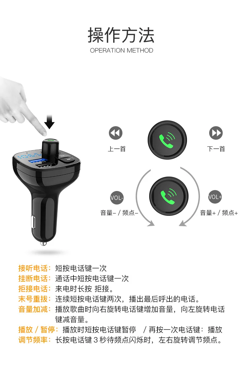 QC3.0 Быстрая зарядка Bluetooth Автомобильный MP3-плеер Hands-free Телефон прибытие музыки USB привод Авто прикуриватель Быстрая зарядка
