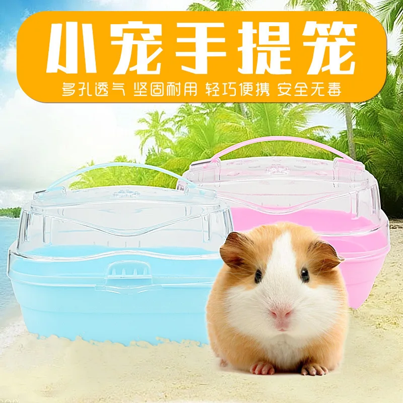 

P Princess Portable Box Hamster Cage Outdoor Tent Pet Bed xiotin yuan Castle Villa Kettle Kit Toy