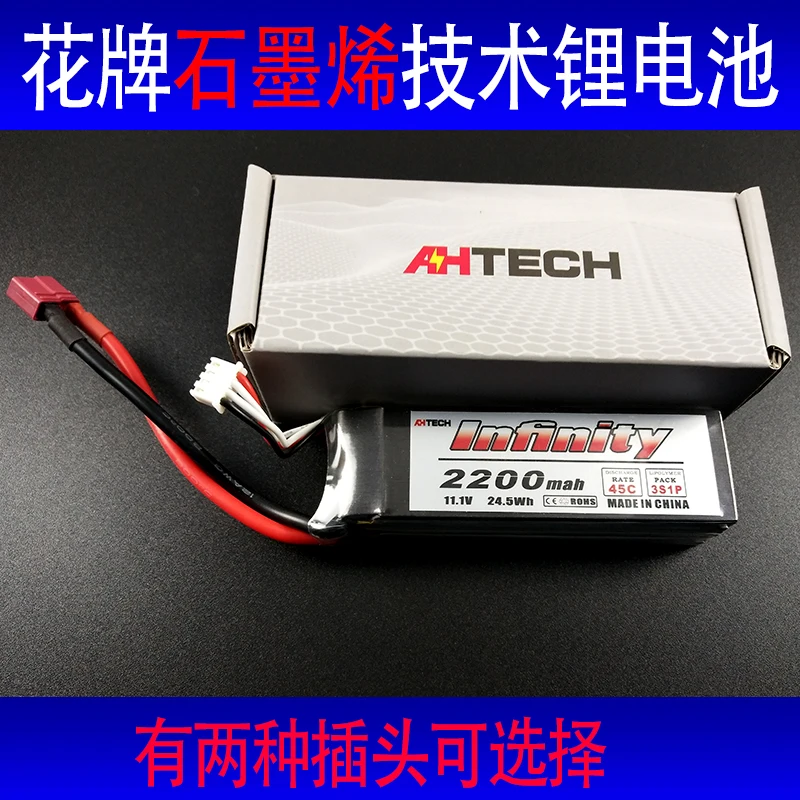 Оригинальный бренд Flower Infinity 45 c 11 1 V литиевая батарея 2200 mah 5 3 s Быстрая зарядка