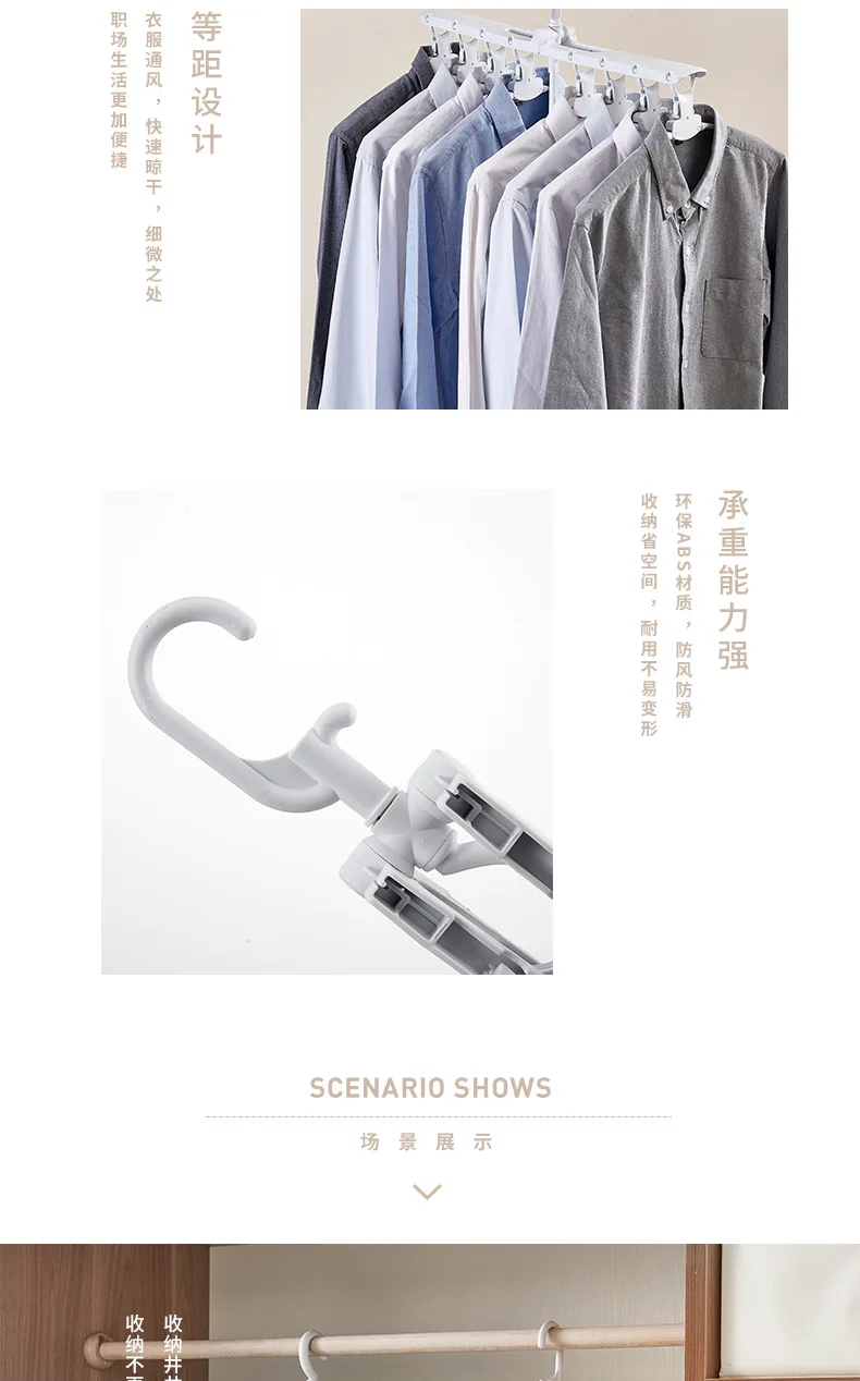 New Style Magic Hanger Foldable Multilayer Douyin Magic Clothes Rack Sub-Household Clothes Rack Dormitory Windproof Hanger