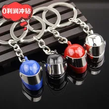Creative Gifts Ofo Bicycle Keychain Bicycle Model Wholesale Travel Souvenirs Lettering Add Logo