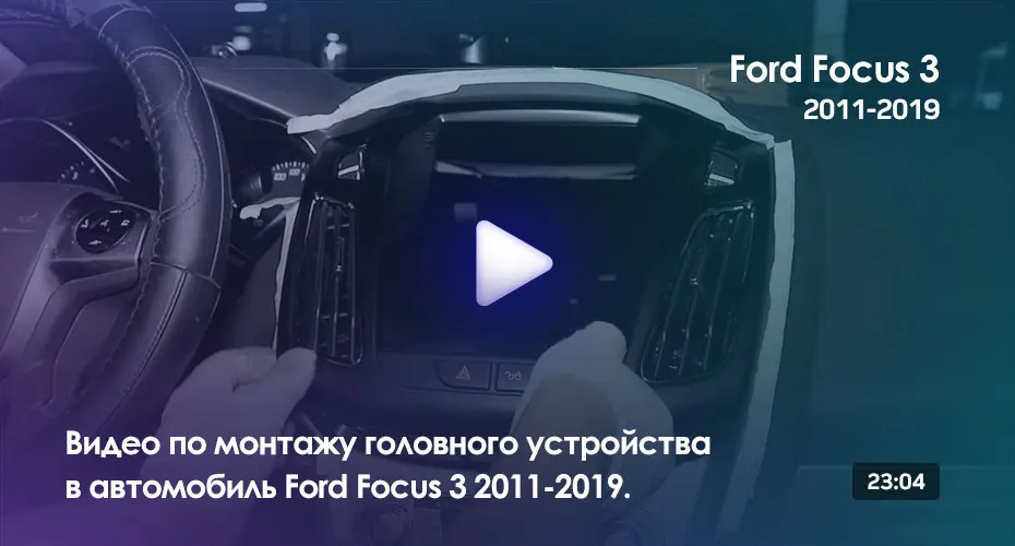 TEYES TPRO Штатная магнитола для Форд Фокус 3 Экран Тесла Ford Focus 3 Mk 3 Tesla screen 2011 Android 8.1, до 8-ЯДЕР, до 4+ 64ГБ 32EQ+ DSP 2DIN автомагнитола 2 DIN DVD GPS мультимедиа автомобиля головное устройство