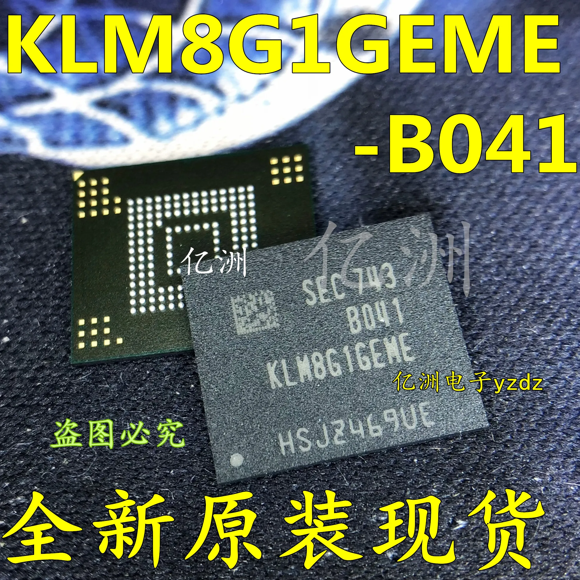 5 шт./лот KLM8G1GEME-B041 FBGA153