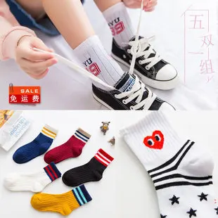 Children's Socks New Style Head with Same Color Liner Mesh Boat Socks Japanese And Korean Style Cotton Children's No-show S