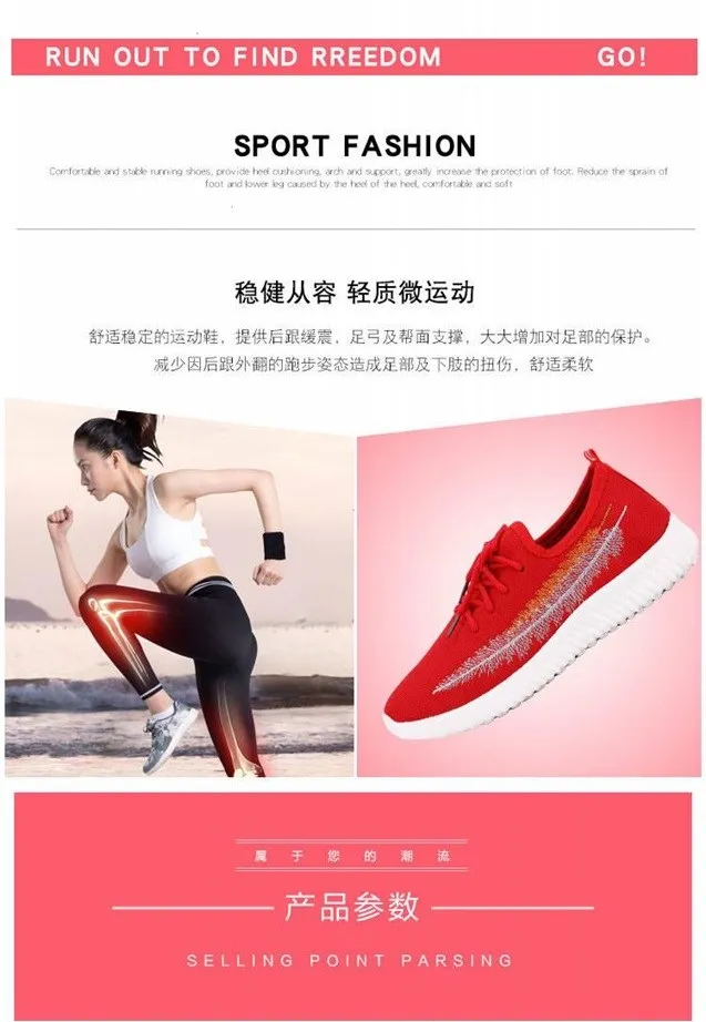 Женская обувь для бега; коллекция года; кроссовки; цвет черный, красный; обувь для спортзала, фитнеса; кроссовки для ходьбы; женская спортивная обувь; zapatos Mujer; Размеры 35-41