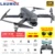 SJRC F11 4K PRO Drone GPS 5G WiFi 2 Axis Gimbal С HD Камерой FPV Professional RC Складной Бесщеточный Квадрокоптер SG906 PRO 2