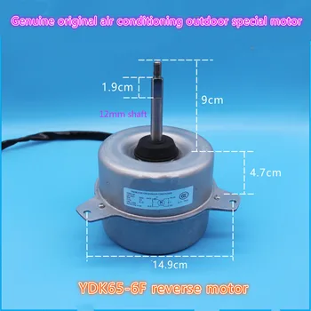 

3p5p outer fan motor 65W reverse outer motor YDK65-6F for Midea air conditioning
