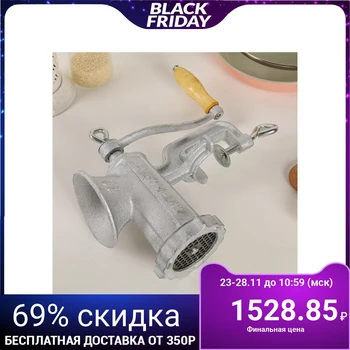 

Cast iron meat grinder A-10