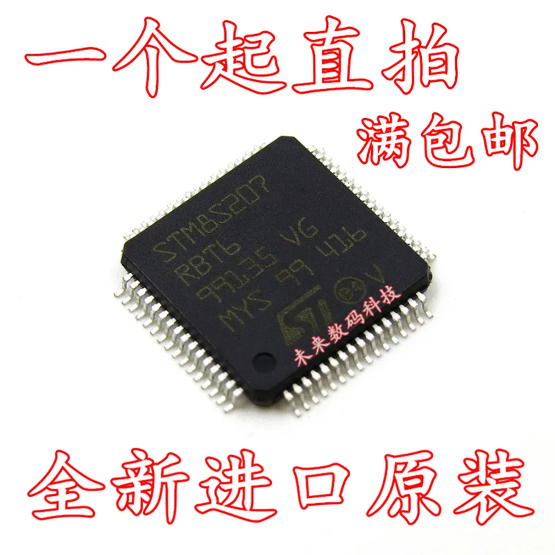 

10pcs/lot STM8S207R8T6 STM8S207 LQFP-64