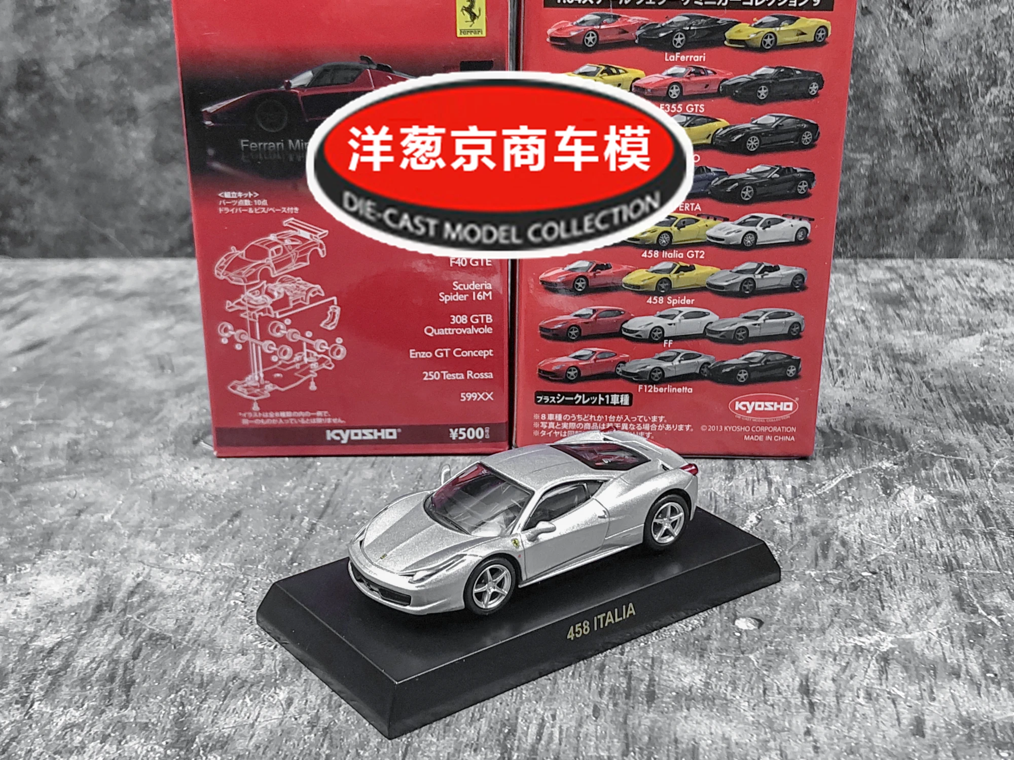 1: 64 Kyosho Ferrari 458 Italia Collection of die-cast alloy car decoration model toys | Игрушки и хобби