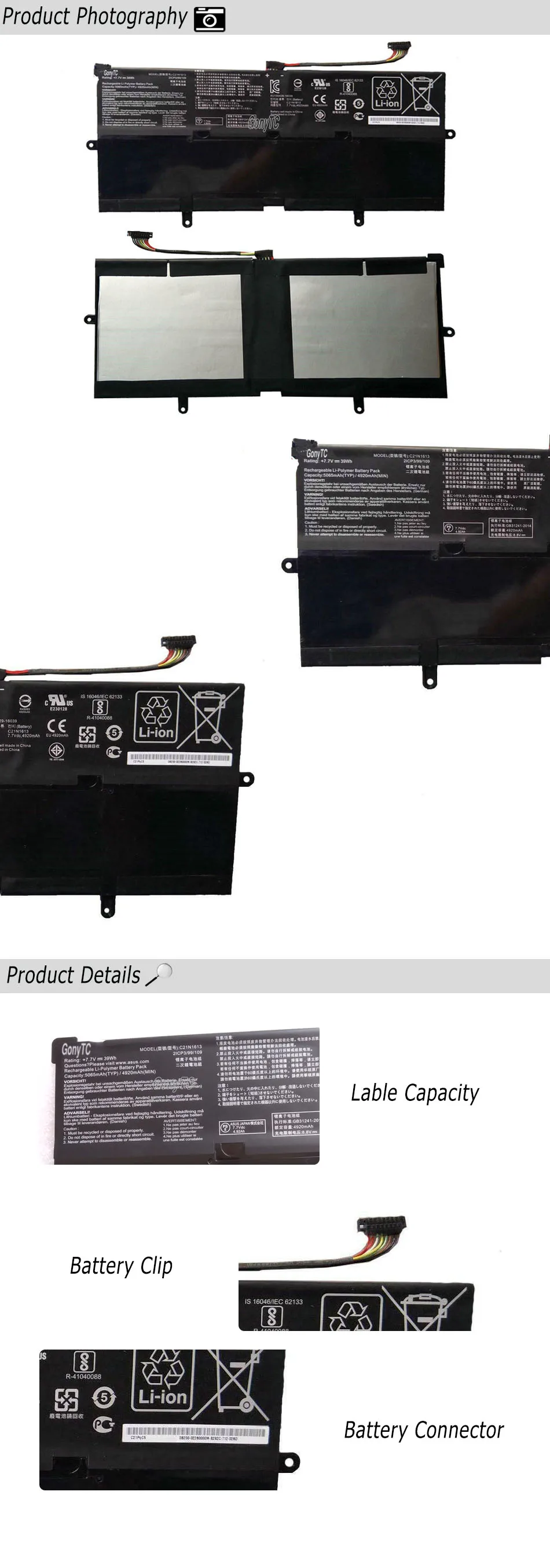 主图详情页长图